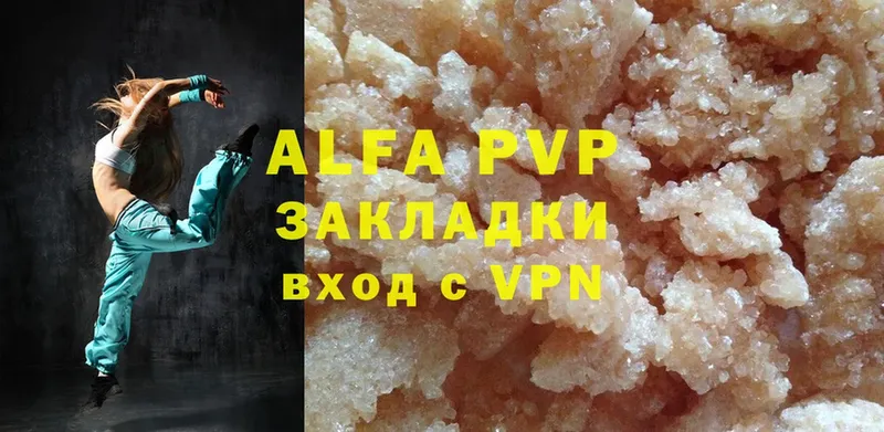 закладки  Шагонар  Alfa_PVP крисы CK 