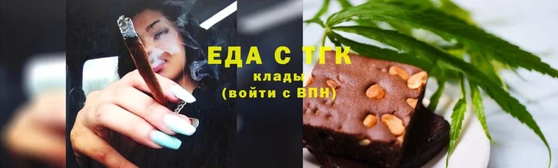 mega ссылки  darknet телеграм  Cannafood марихуана  Шагонар 