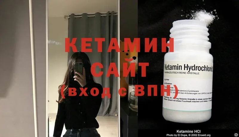 KRAKEN зеркало  где найти наркотики  Шагонар  Кетамин ketamine 