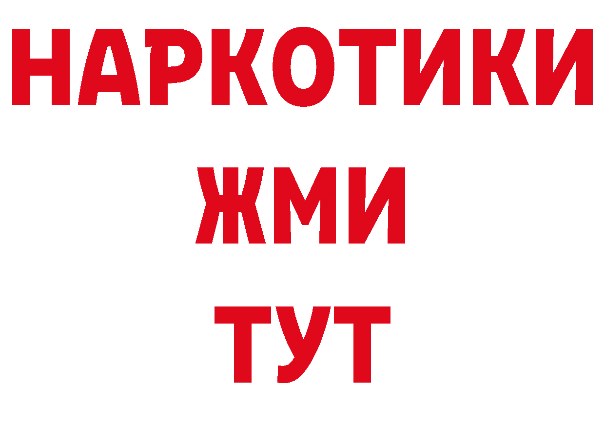 ГАШ 40% ТГК как зайти это МЕГА Шагонар